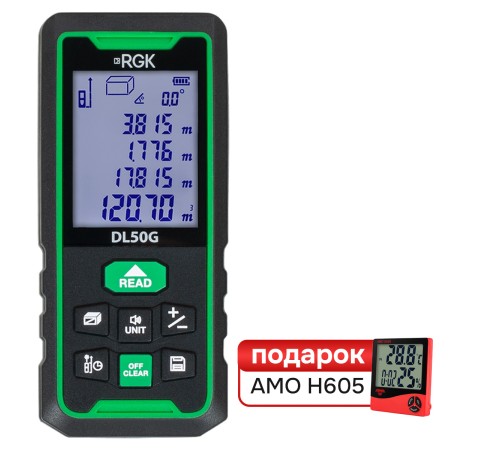 Комплект Лазерный дальномер зеленый луч с угломером RGK DL50G и термогигрометр AMO H605 Комплект Лазерный дальномер зеленый луч с угломером RGK DL50G и термогигрометр AMO H605