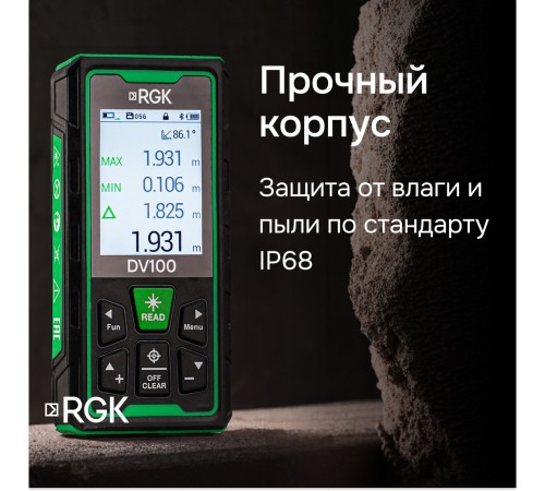 Лазерный дальномер с видоискателем RGK DV100 с калибровкой Лазерный дальномер с видоискателем RGK DV100 с калибровкой