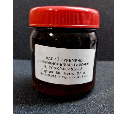 Калий-сурьма оксид тартрат (III) 0,5-водный (ч) Калий-сурьма оксид тартрат (III) 0,5-водный (ч)