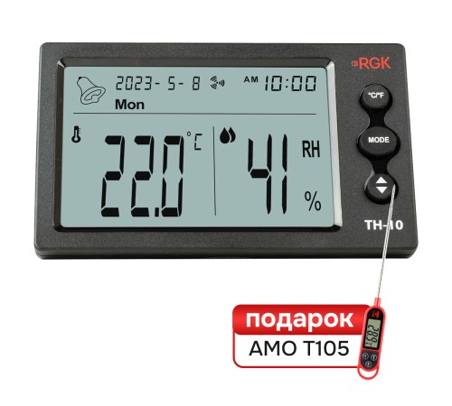 Комплект термогигрометра RGK TH-10 и термометра AMO T105