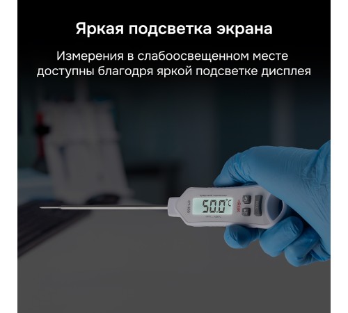 Контактный термометр RGK CT-105 с поверкой