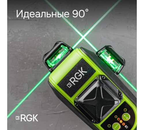 Комплект: лазерный уровень RGK PR-3G с калибровкой + штатив RGK LET-150 Комплект: лазерный уровень RGK PR-3G с калибровкой + штатив RGK LET-150