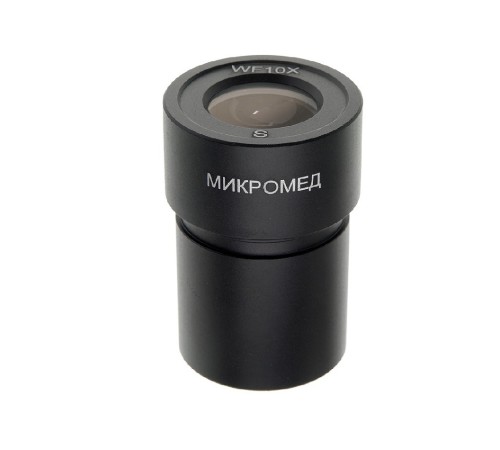 Окуляр WF10X со шкалой (Стерео МС-2) Окуляр WF10X со шкалой (Стерео МС-2)