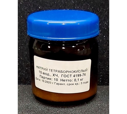 Натрий тетраборнокислый 10-водный, ХЧ Натрий тетраборнокислый 10-водный, ХЧ