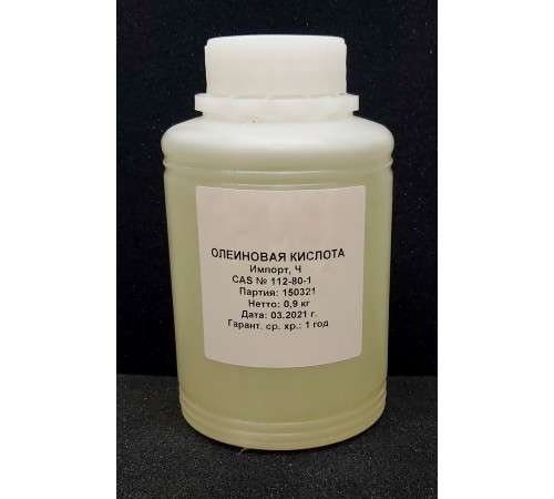 Олеиновая кислота, Ч, имп Олеиновая кислота, Ч, имп