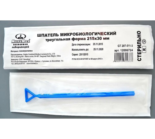 Шпатель микробиологический, треугольная форма,215*30 мм,стер.,п/п,инд.уп.,уп.100/1000шт,Гритмед Шпатель микробиологический, треугольная форма,215*30 мм,стер.,п/п,инд.уп.,уп.100/1000шт,Гритмед