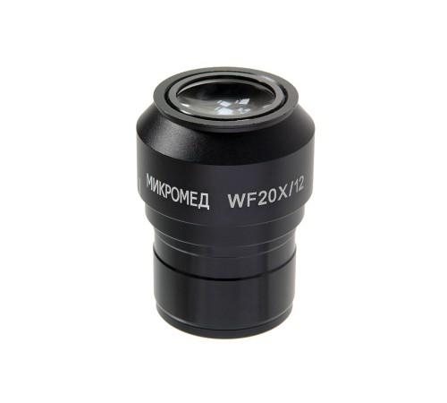 Окуляр WF20x (Стерео МС-5) Окуляр WF20x (Стерео МС-5)