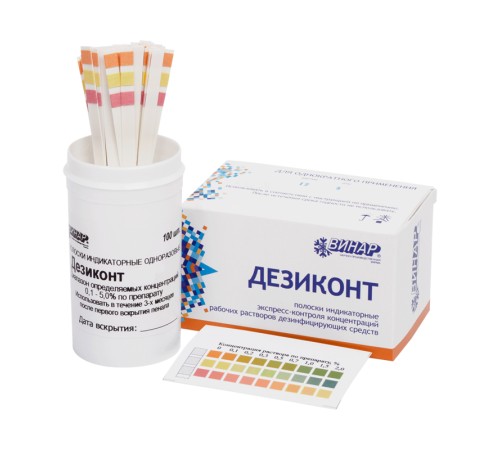 Дезиконт-Хим-ВИРУЛЕН 100 шт Дезиконт-Хим-ВИРУЛЕН 100 шт
